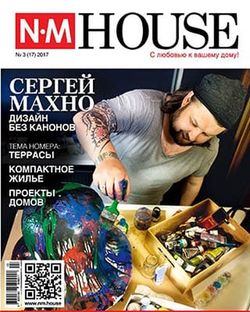   <br>NM House (№3 2017)<br>   