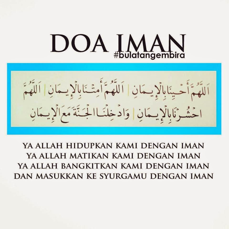 Doa Allahumma Agnini Bil Ilmi