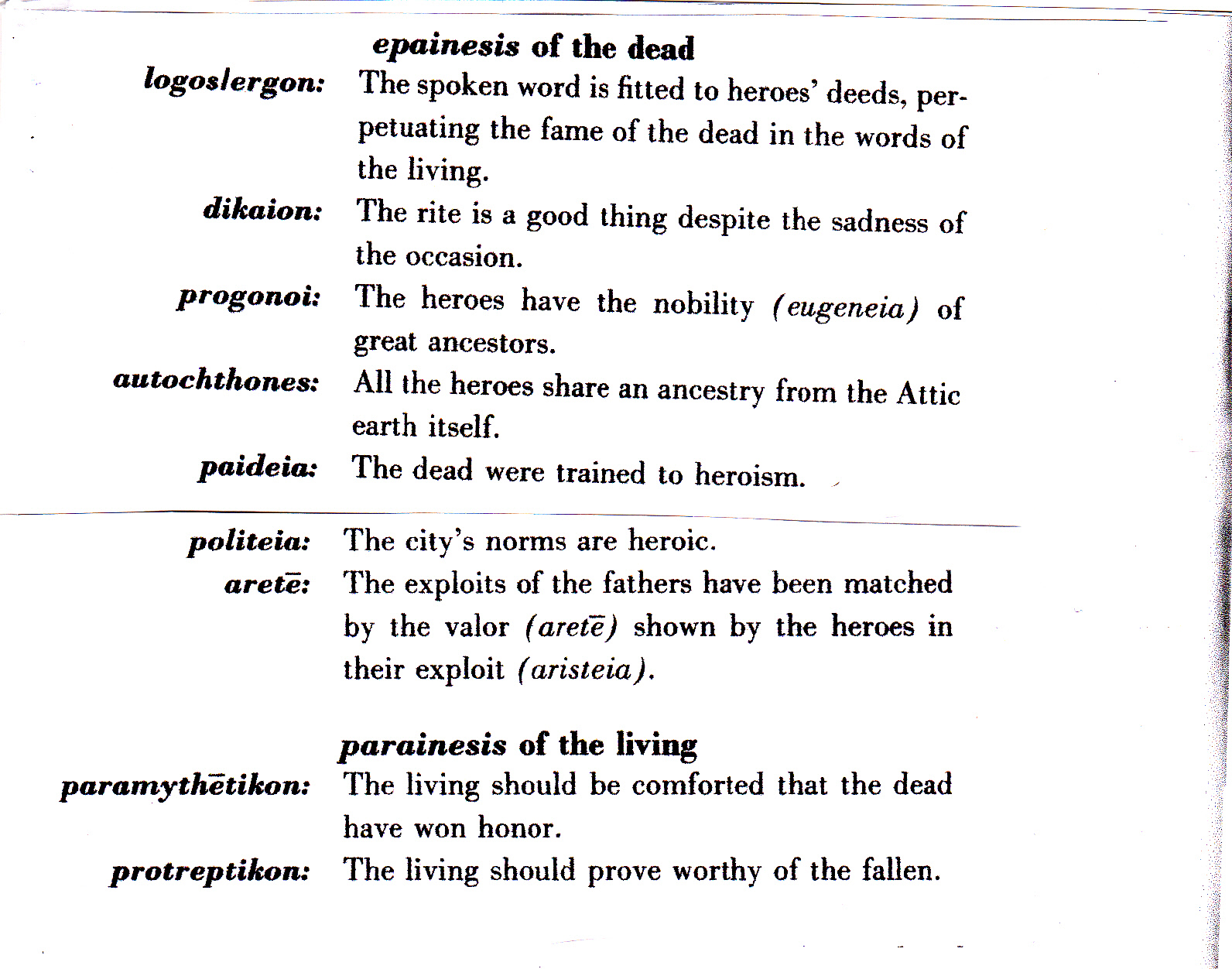 Barry Blogs: Music as Speech, Pt.2 -- Rhetoric