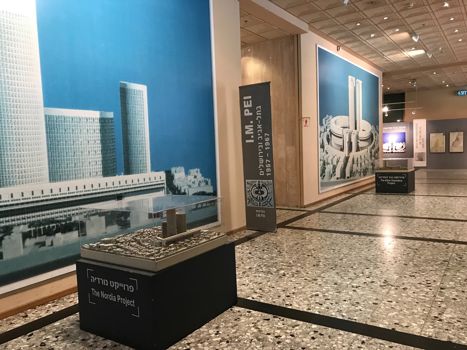 Shalom Meir Tower Visitor Center