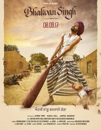 Bhalwan Singh (2017) Punjabi 480p HDRip x264 350MB ESubs Movie Download