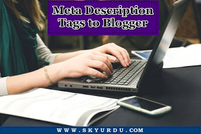 Meta Description Tags to Blogger