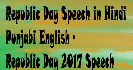Teachers day essay in punjabi language