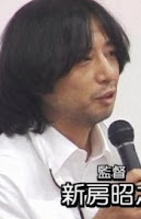 Shinbou Akiyuki Shinbou Akiyuki