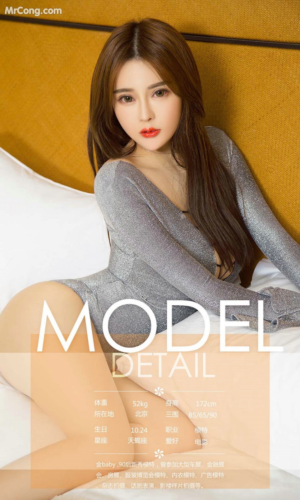 UGIRLS - Ai You Wu App No.1096: Various Models (35 photos)