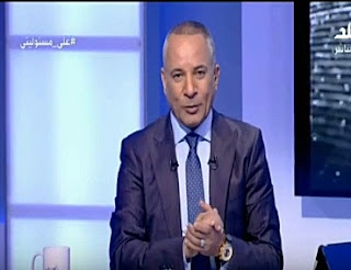 برنامج على مسئوليتى حلقة يوم الثلاثاء 9-1-2018 أحمد موسى كاملة برنامج على مسئوليتى حلقة يوم الثلاثاء 9-1-2018 أحمد موسى كاملة