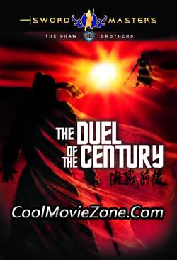 Duel of the Century (1981)