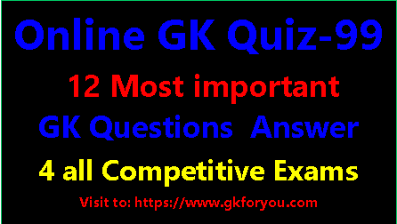 hindi-gk-quiz-state-level-exam