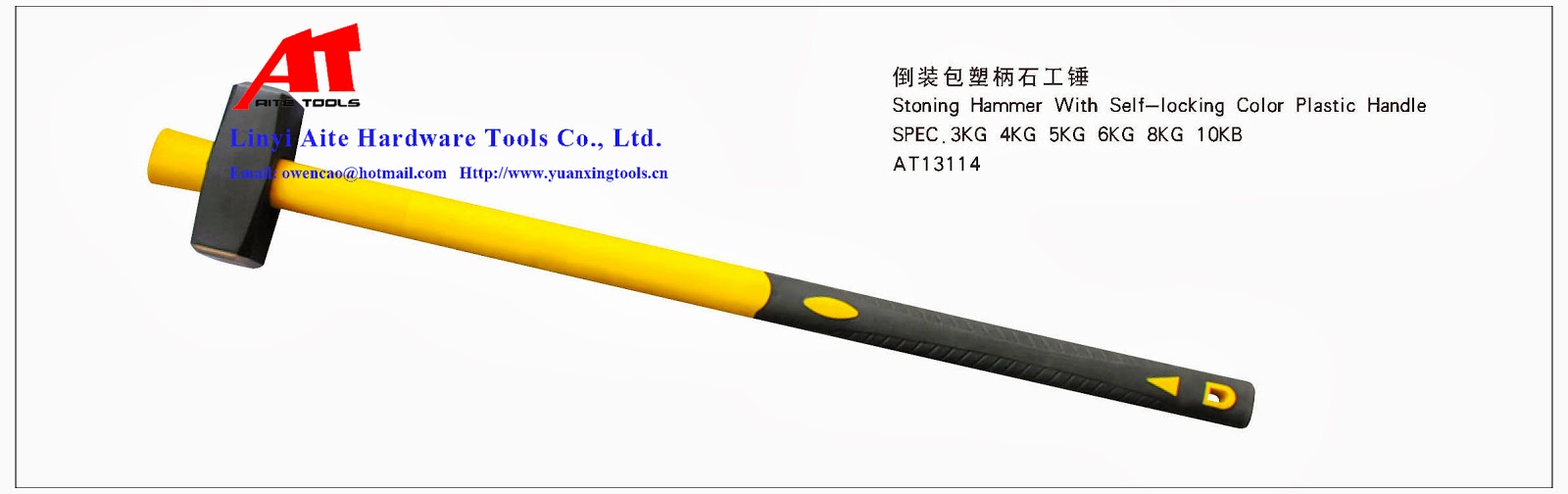 Linyi Aite Hardware Tools Co., Ltd. Hammer With Long Handle Series