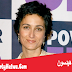 ألكسندرا هيدسون - Alexandra Hedison ألكسندرا هيدسون - Alexandra Hedison