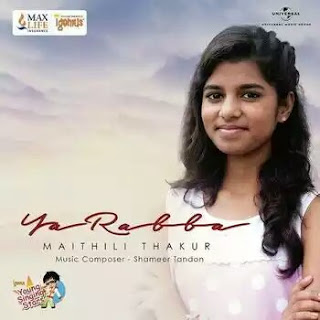 Maithili Thakur is an Indian singer trained in Indian Classical music. She sings in Maithili and Bhojpuri languages, along with variety of Bollywood covers, and traditional folk music from other states. IMAGES, GIF, ANIMATED GIF, WALLPAPER, STICKER FOR WHATSAPP & FACEBOOK