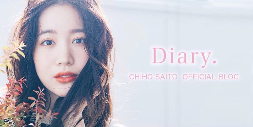CHIHO SAITO  official blog