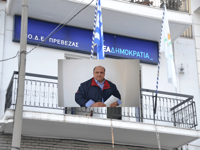 Πρέβεζα: Ο επανεκλεγείς Πρόεδρος ΝΟΔΕ, Νίκος Τζίμας "Το τι θα φέρει το μέλλον μετά την ΝΟΔΕ, αυτό θα το κρίνει ο κόσμος"