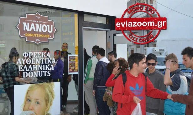 Χαλκίδα: Νέο «λουκέτο - βόμβα»! Έκλεισε το κατάστημα «Nanou Donuts House» (ΦΩΤΟ)