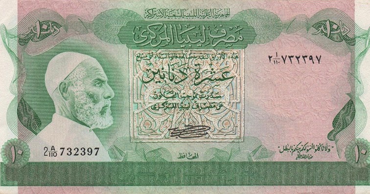 الذاكرة الليبيــــــــــــــــــة{ سبحان الله وبحمده * سبحان الله العظيم }
