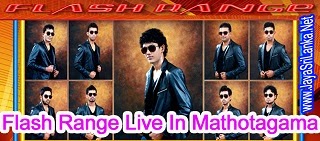 Flash Range Live In Mathotagama 2014 Live Show