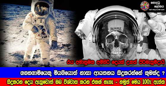 Share