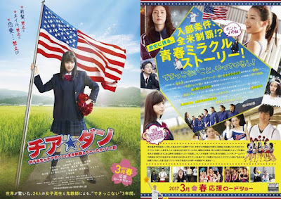 Tanggal Release Cheer☆Dance ~ A True Story of High School Girls’ Journey to the Top in America Cheer☆Dance ~ A True Story of High School Girls’ Journey to the Top in America