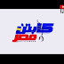 تردد قناة فيلم تيوب على النايل سات 2020 تردد قناة فيلم تيوب على النايل سات 2020