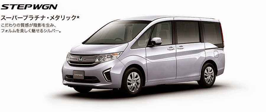 Honda stepwgn габаритные размеры