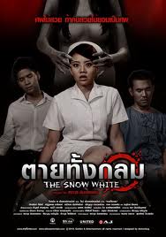 The Snow White (2015)