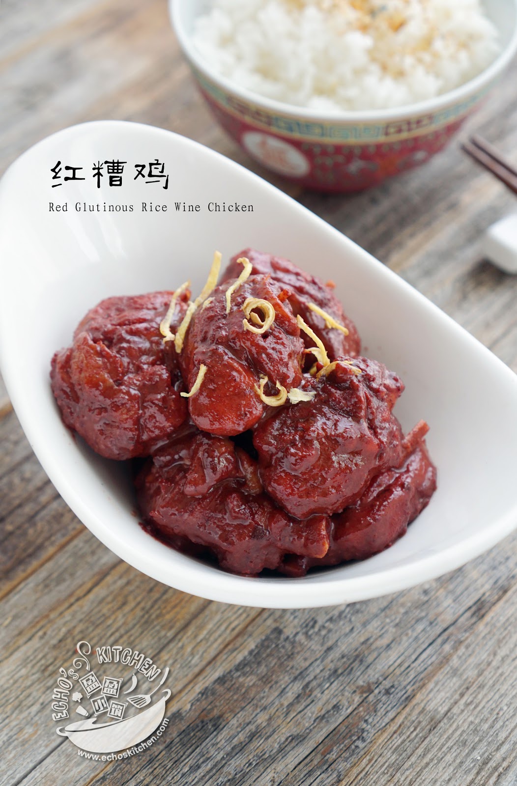 A taste of memories -- Echo's Kitchen: 【自制红曲米酒和红糟】Home-Made Chinese Red Yeast Rice Wine and ...