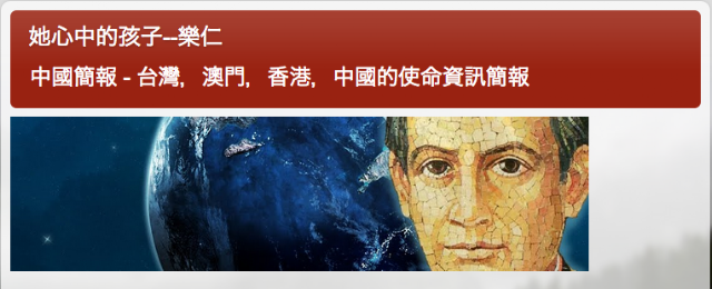 http://childrenofherheart.blogspot.hk/