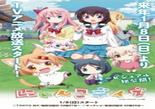 Nyanko Days Nyanko Days