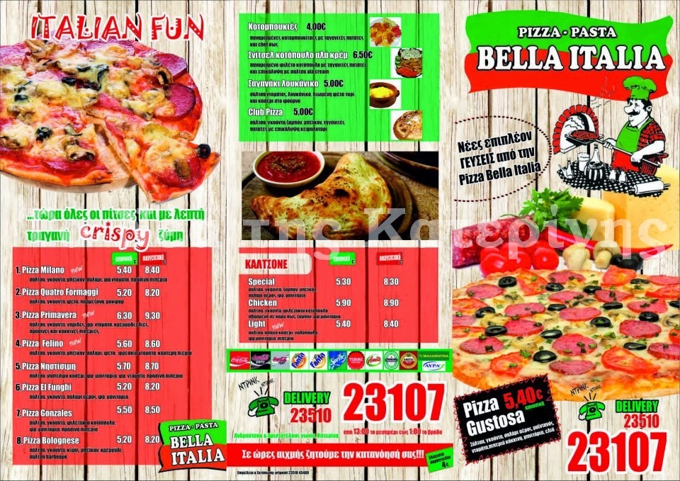 Pizza Bella Italia Τα Νέα της Κατερίνης