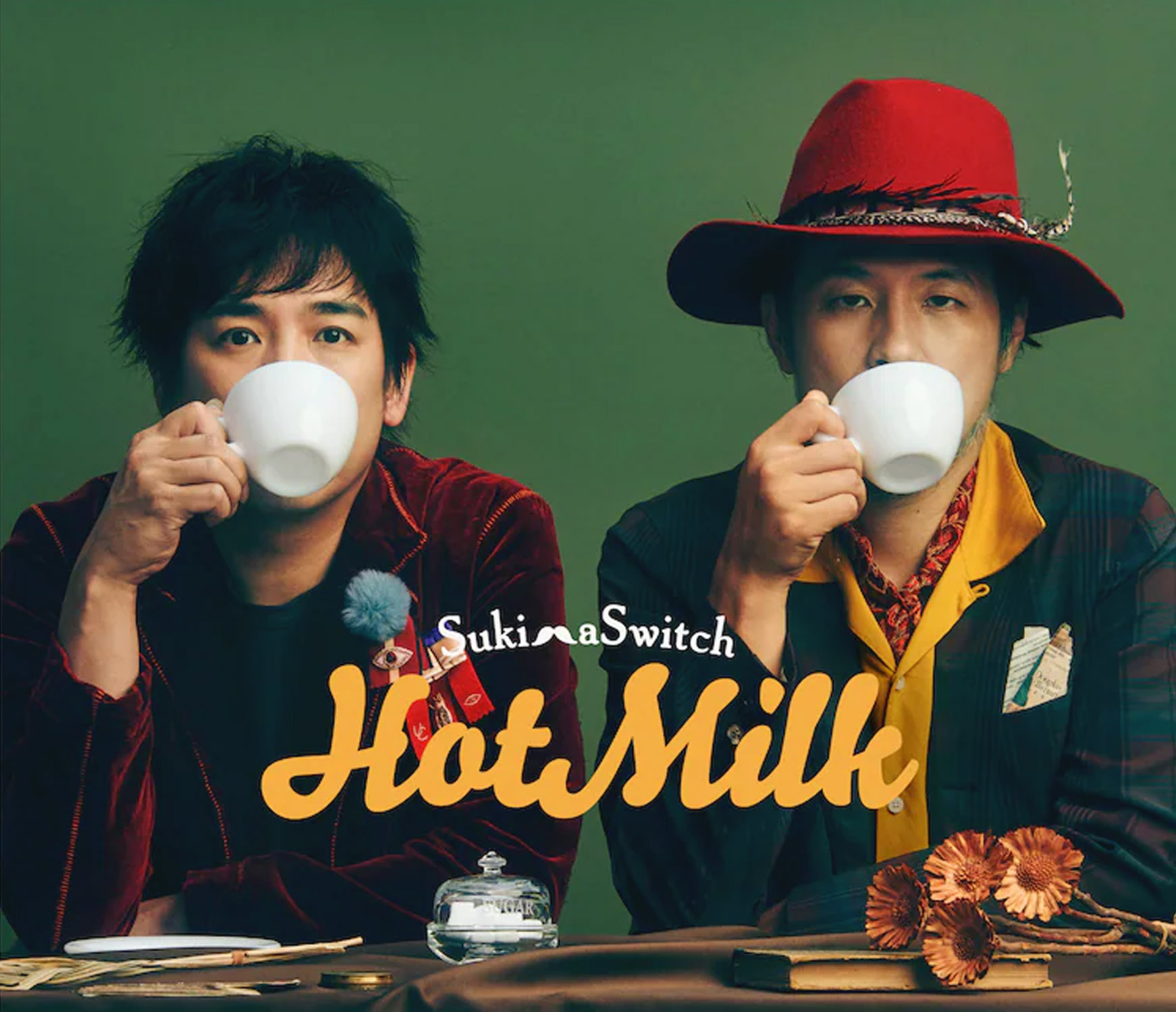 スキマスイッチ - Hot Milk