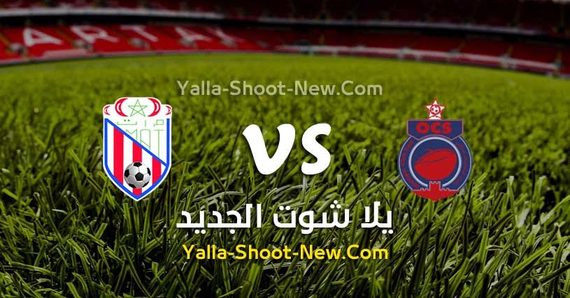الدوري المغربي - يلا شوت الجديد | yalla shoot new حصري أهم ...