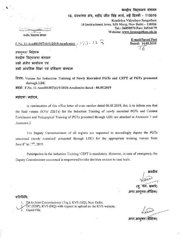 KVS: Venues for Induction Training of Newly Recruited PGTs and CEPT of PGTs promoted through LDE KVS: Venues for Induction Training of Newly Recruited PGTs and CEPT of PGTs promoted through LDE