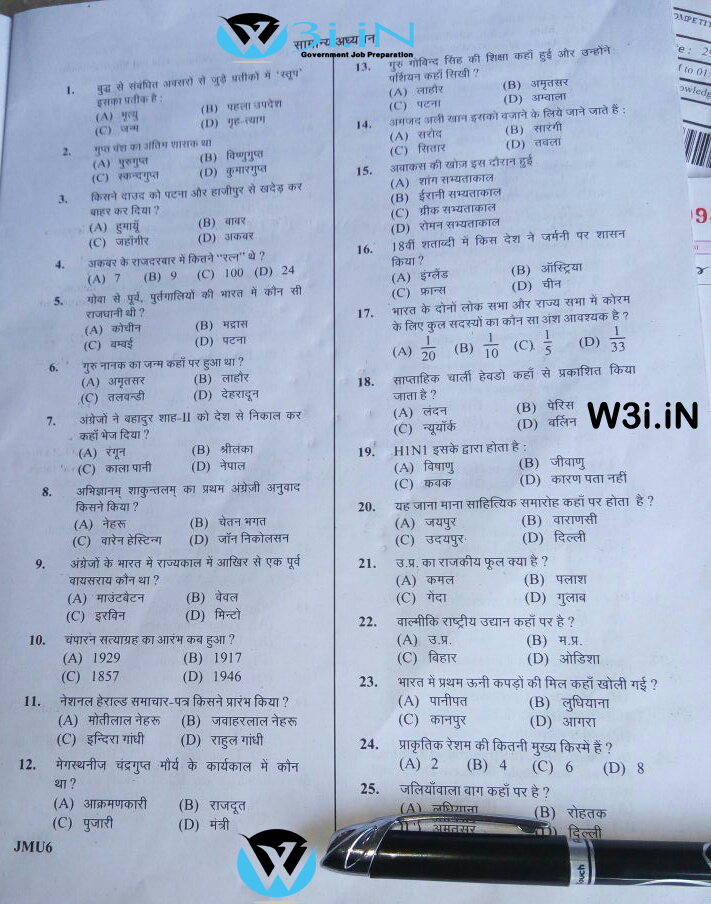 Ssc Question Paper In Hindi Pdf