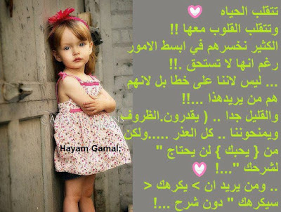بوستات فيس بوستات فيس
