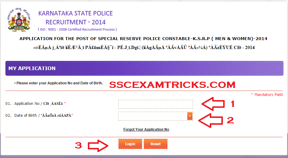 KSPC SPRC EXAM 2015 ADMIT CARDS