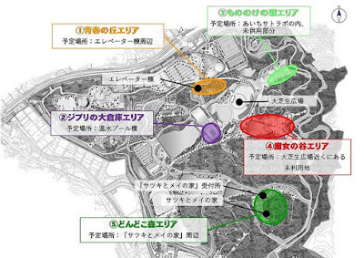 Studio Ghibli Unveils Its Theme Park Designs Studio Ghibli Unveils Its Theme Park Designs