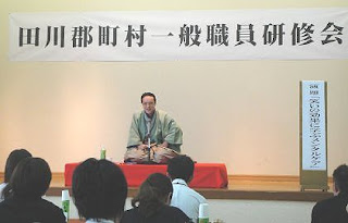 講演会講師・三遊亭楽春のメンタルヘルス講演会の風景。 講演会講師・三遊亭楽春のメンタルヘルス講演会の風景。