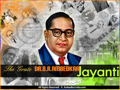 अम्बेडकर जयंती पर शुभकामनायें - Wishes for Ambedkar Jayanti