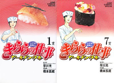 Download Free Raw Manga Deru Toko Demasho 出るトコ出ましょ 13 Volume Complete At Rawcl Download Free Raw Manga Deru Toko Demasho 出るトコ出ましょ 13 Volume Complete At Rawcl