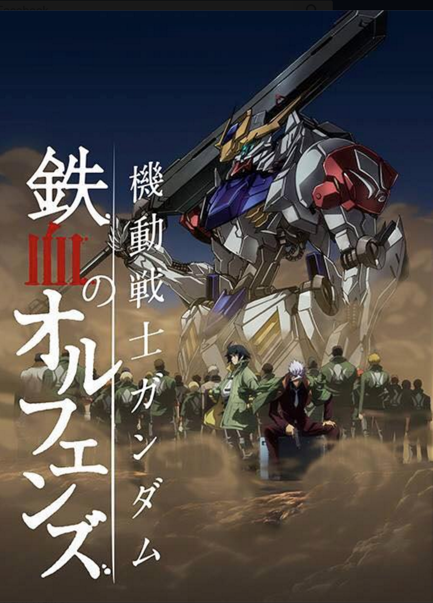 Gunplanerd [NEWS] Iron Blooded Orphans Season Two