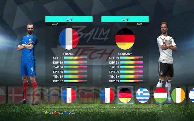 تحميل باتش تحديث لبيس 2013 -احدث باتشات بيس 2013 لموسم 2018 باضافة الدوري المصري والدوري التونسي ودوري ابطال افريقيا – Master Patch V.2