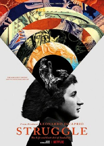Struggle : The Life and Lost Art of Szukalski (2018) ดิ้นรนจนวันตาย : ชีวิตและศิลปะที่สาบสูญของซูคาลสกี้ (ซับไทย)