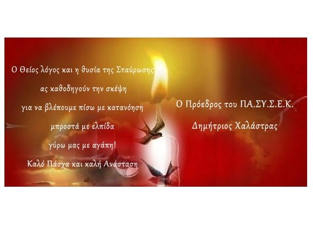 ΚΛΙΚ ΓΙΑ ΜΕΓΕΝΘΥΣΗ