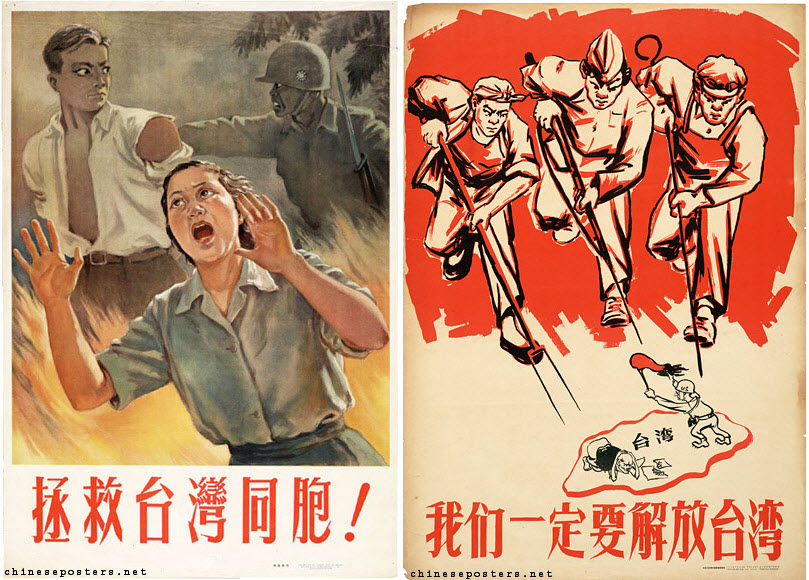chinese propaganda posters