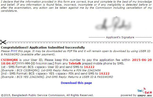 BCS Online Application Process Real View With Screen Short 