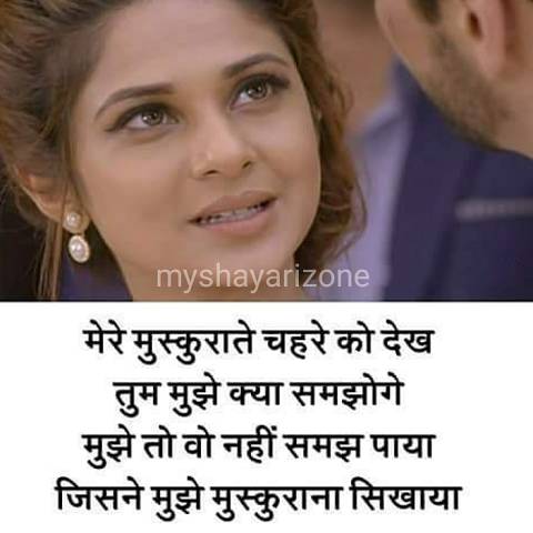 Sad Love Sensitive Shayari Whatsapp Status DP in Hindi