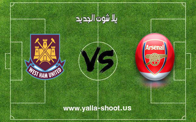 اهداف مباراة ارسنال ووست هام يونايتد اليوم 12-01-2019 الدوري الانجليزي اهداف مباراة ارسنال ووست هام يونايتد اليوم 12-01-2019 الدوري الانجليزي
