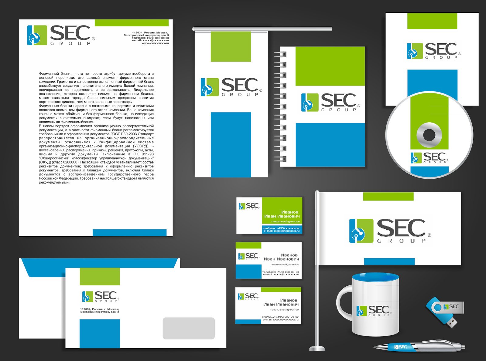 Разработка фирменного стиля брендбук. Фирменный стиль программа. Фирменный стиль конференции. Фирменный стиль программа. Брендбук логотип фирменный стиль.
