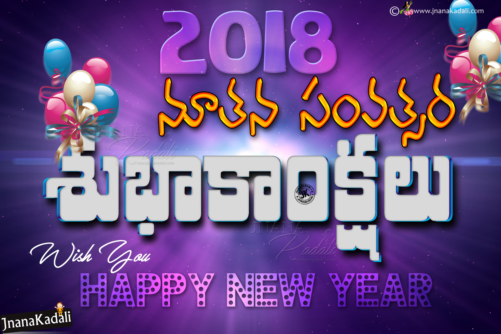 2018 Trending Happy New Year Greetings With Vector Wallpapers Free