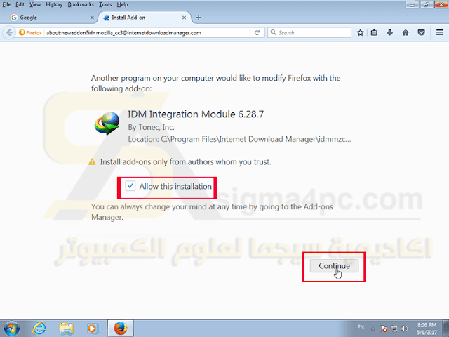 تفعيل idm مدي الحياة 2018 تفعيل internet download manager بدون كراك او باتش مدى الحياة تفعيل idm مدي الحياة 2018 تفعيل internet download manager بدون كراك او باتش مدى الحياة